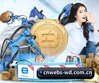 全球化